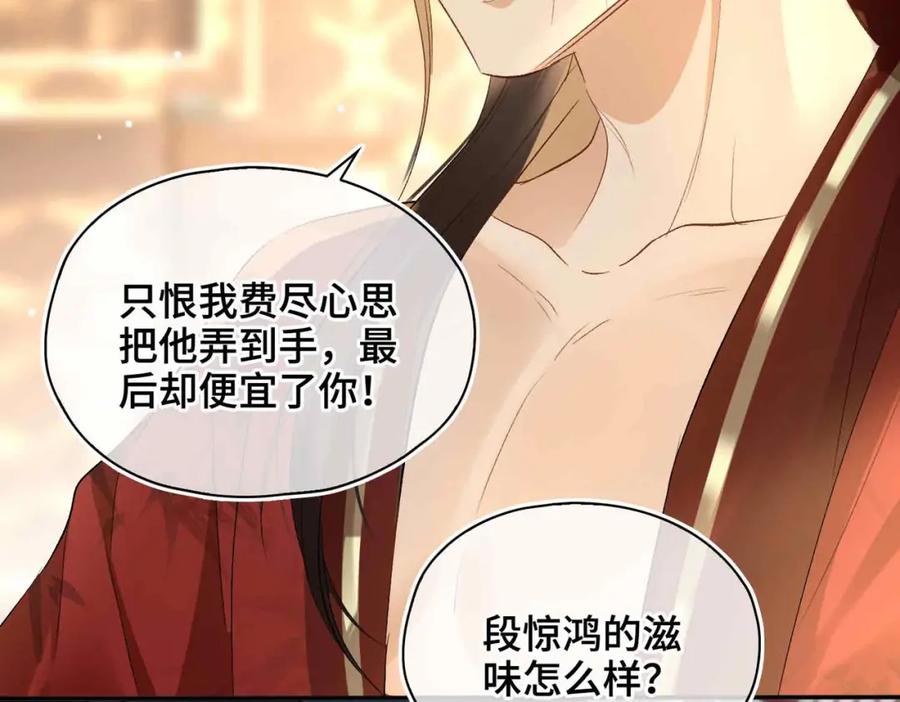 第199页
