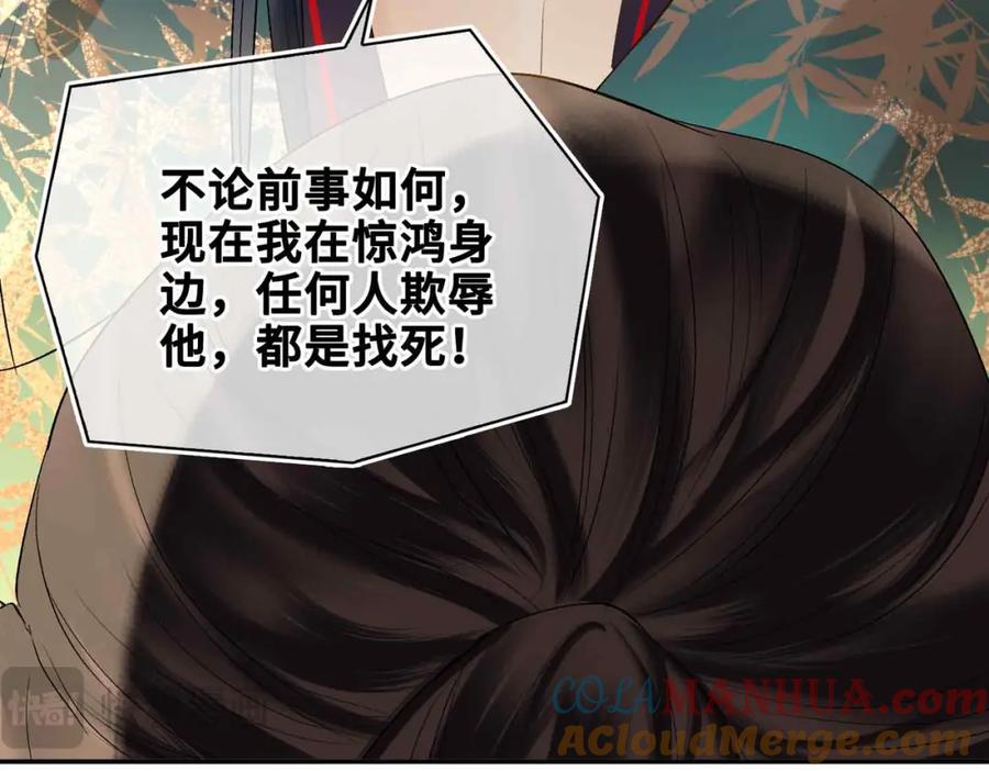第209页
