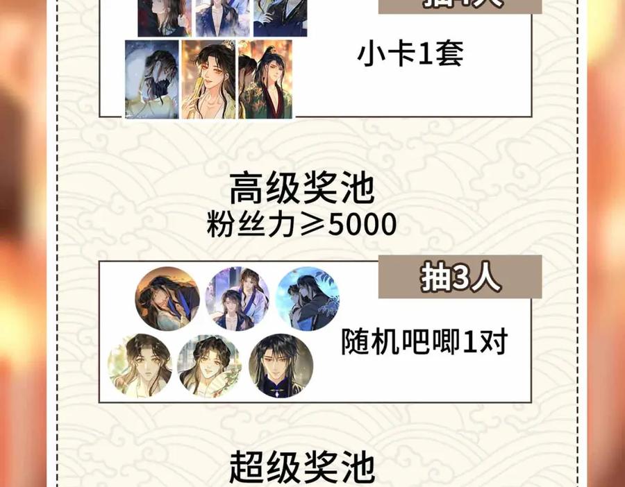第237页