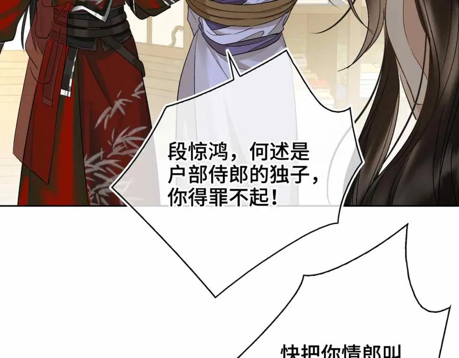 第179页