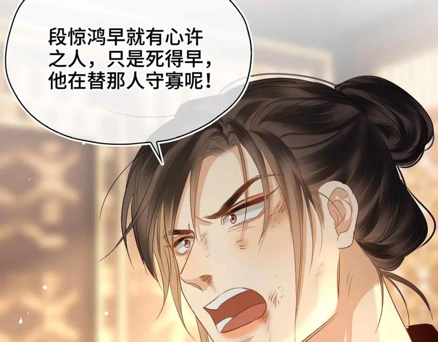 第197页
