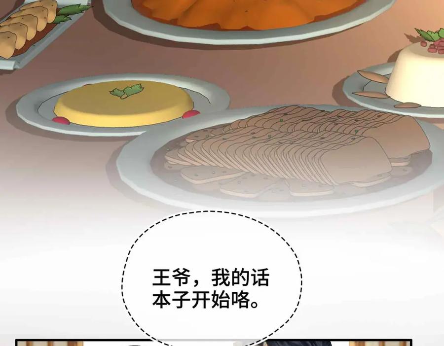 第211页