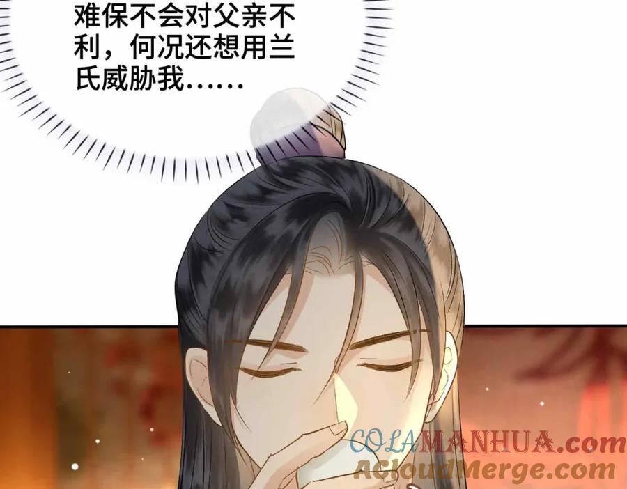 第233页