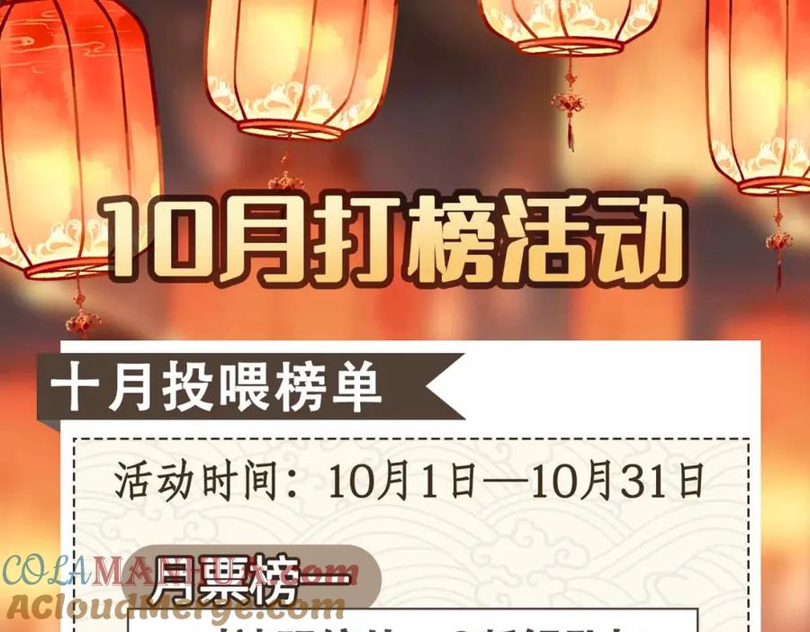 第241页