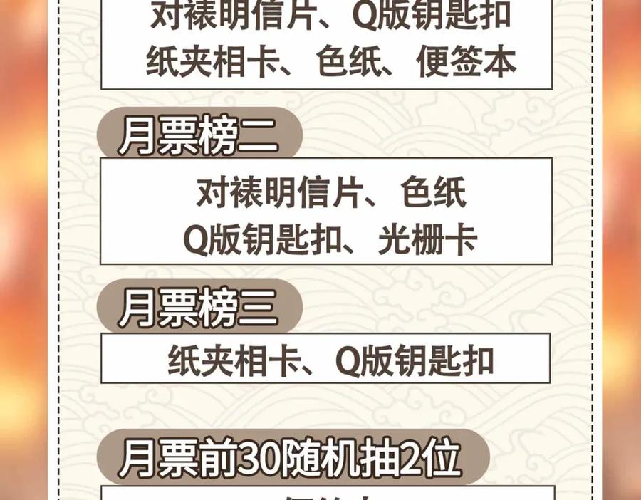 第243页