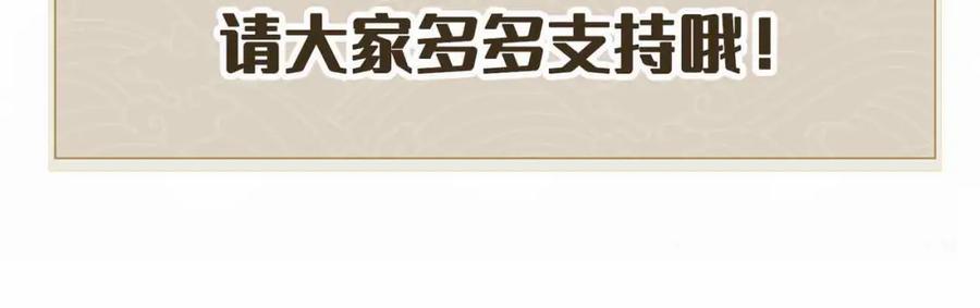 第255页