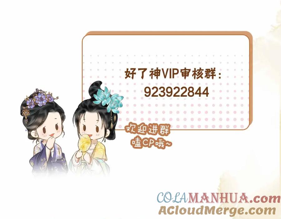 第257页
