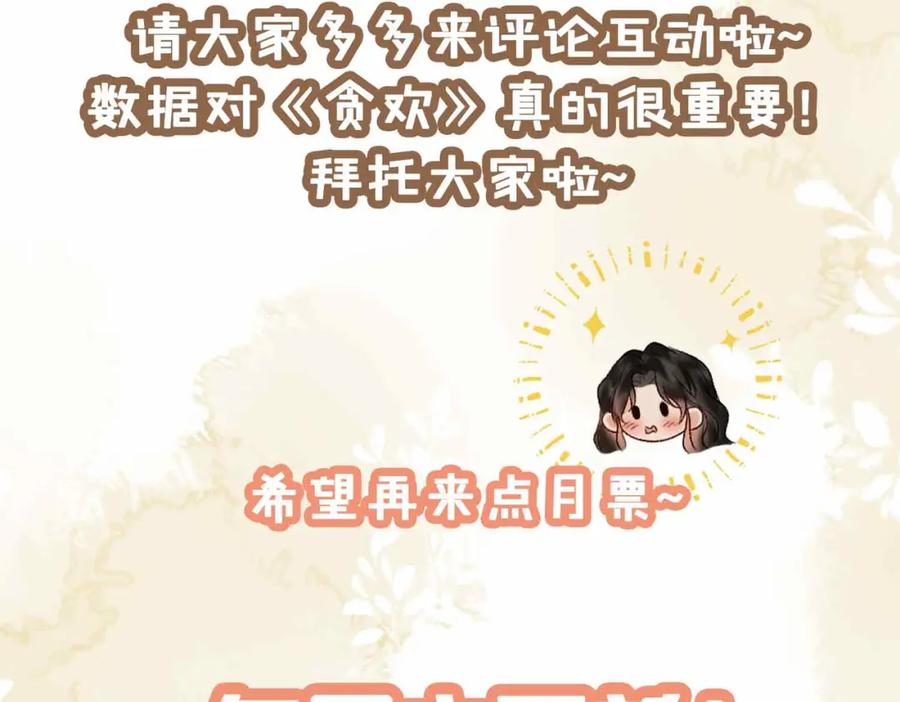 第259页