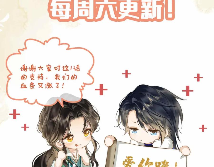第261页