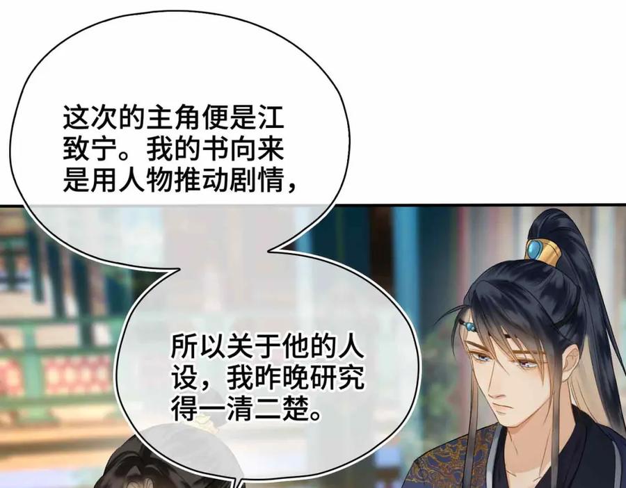 第191页