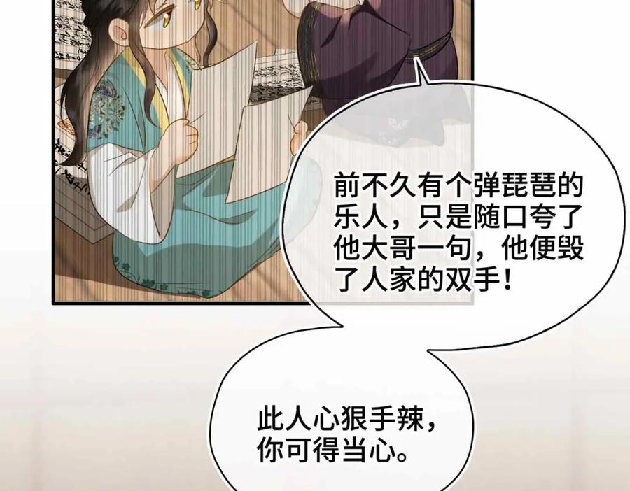 第197页