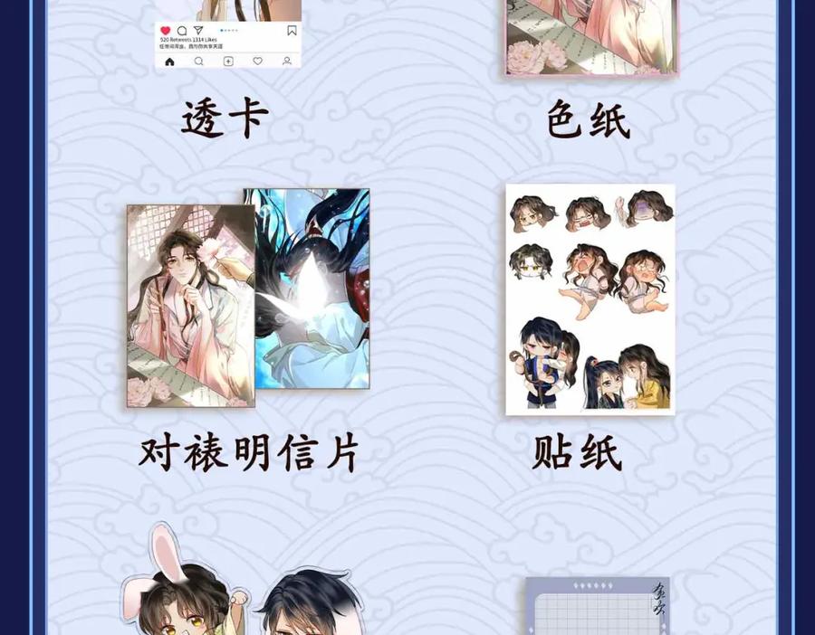 第221页