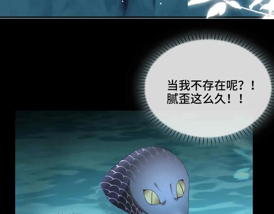 第197页