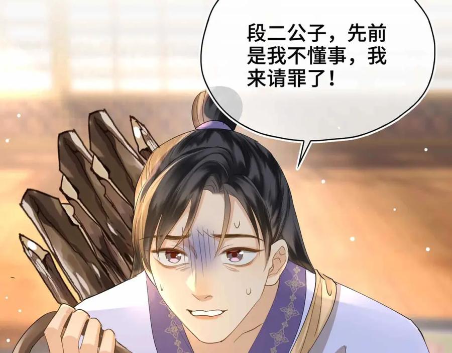 第205页