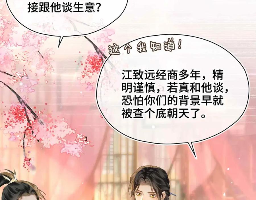 第191页