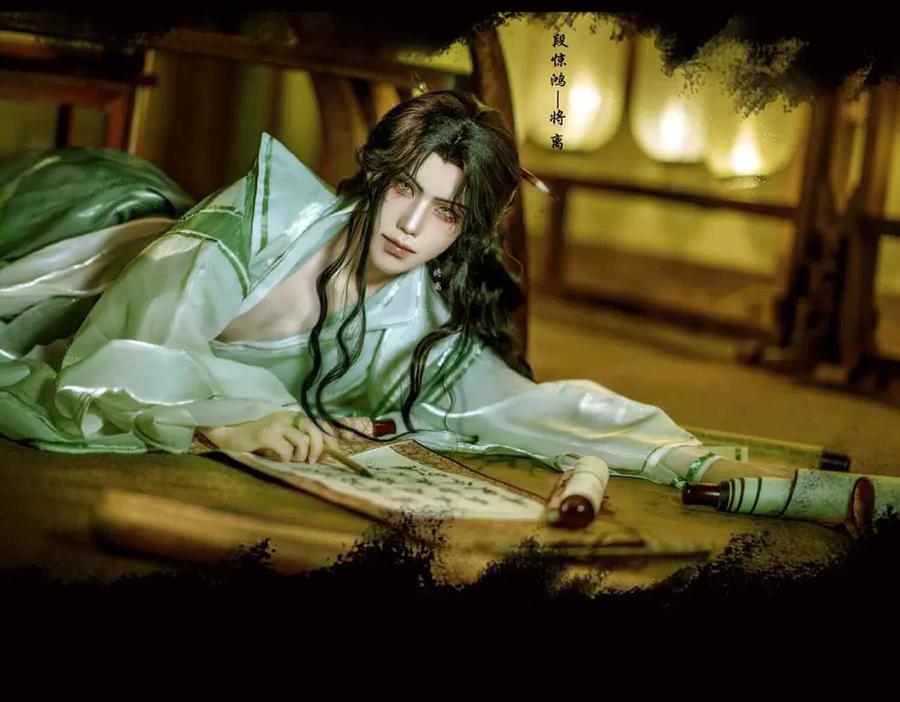 第197页