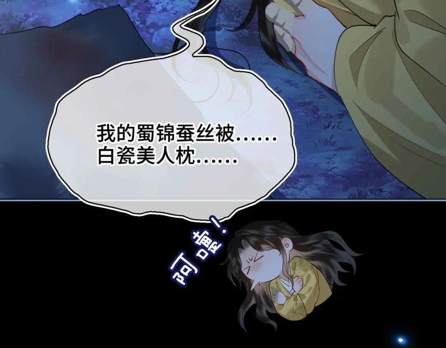 第205页
