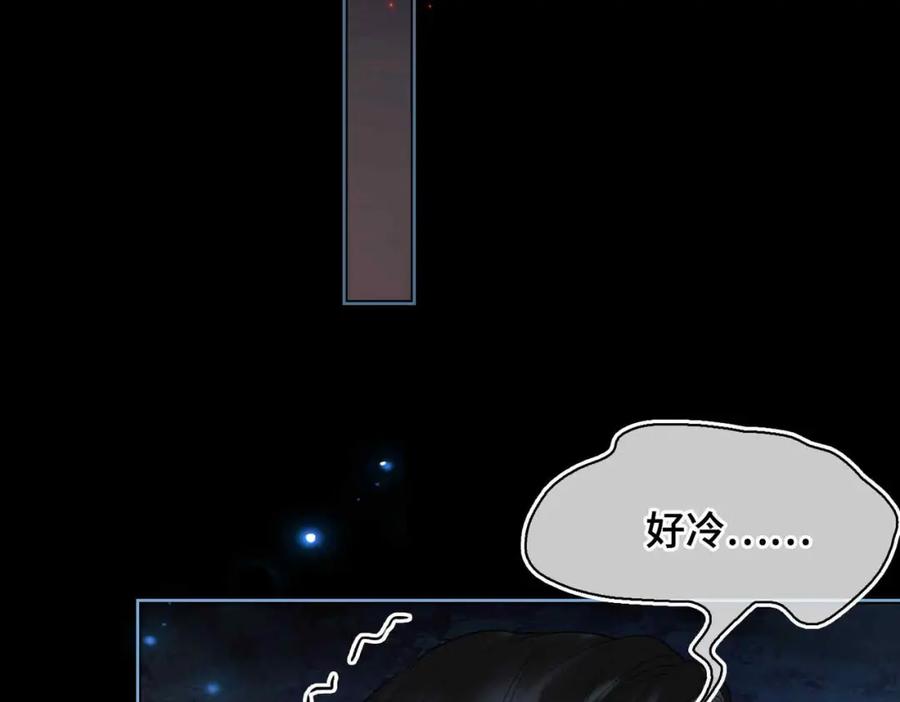 第197页