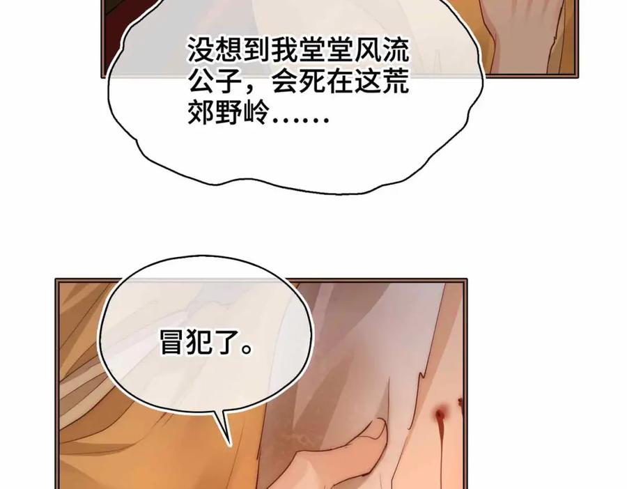 第191页