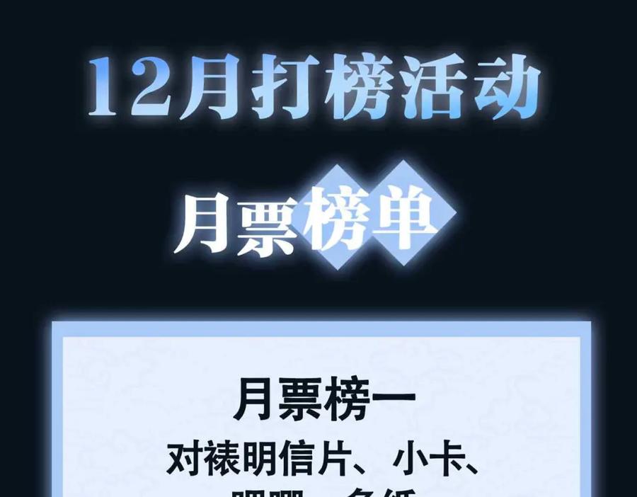 第207页