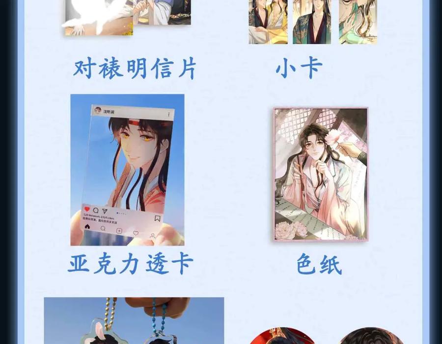 第219页