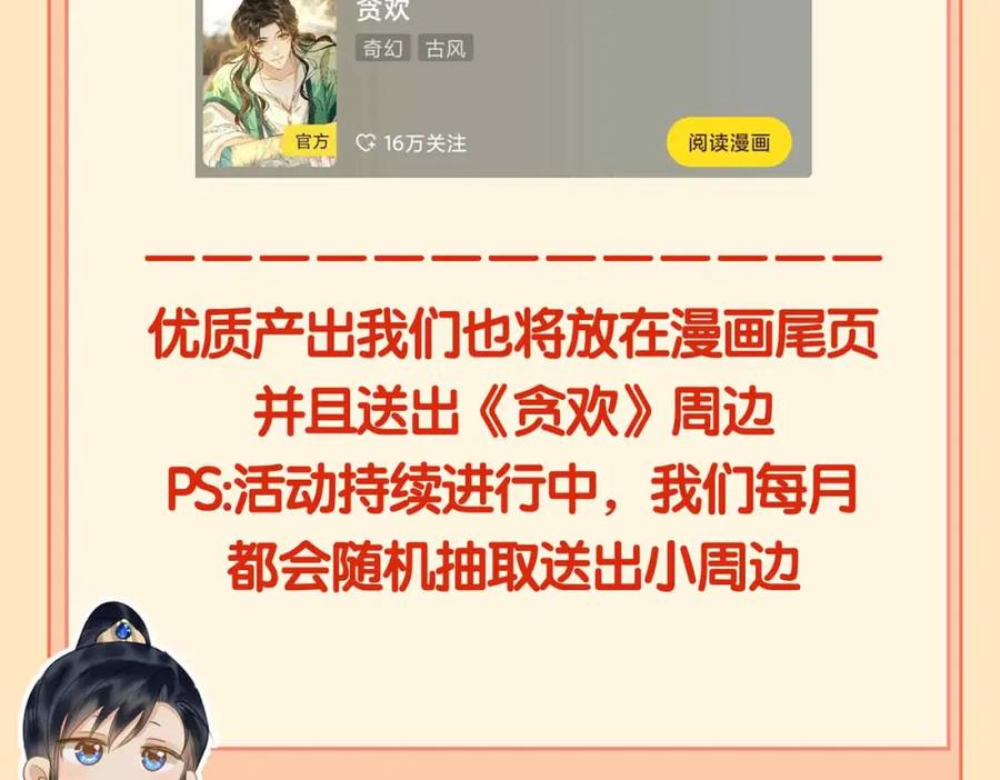 第191页