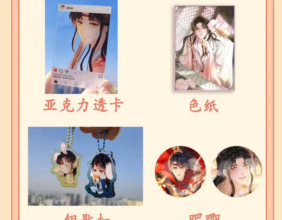 第195页