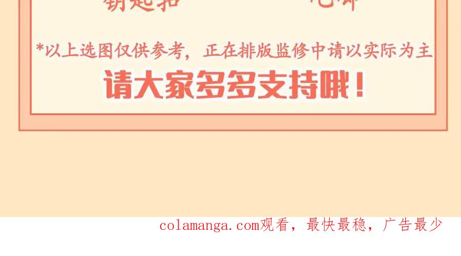 第197页