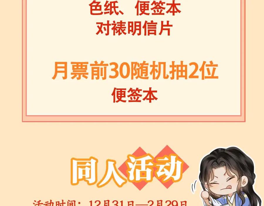 第211页