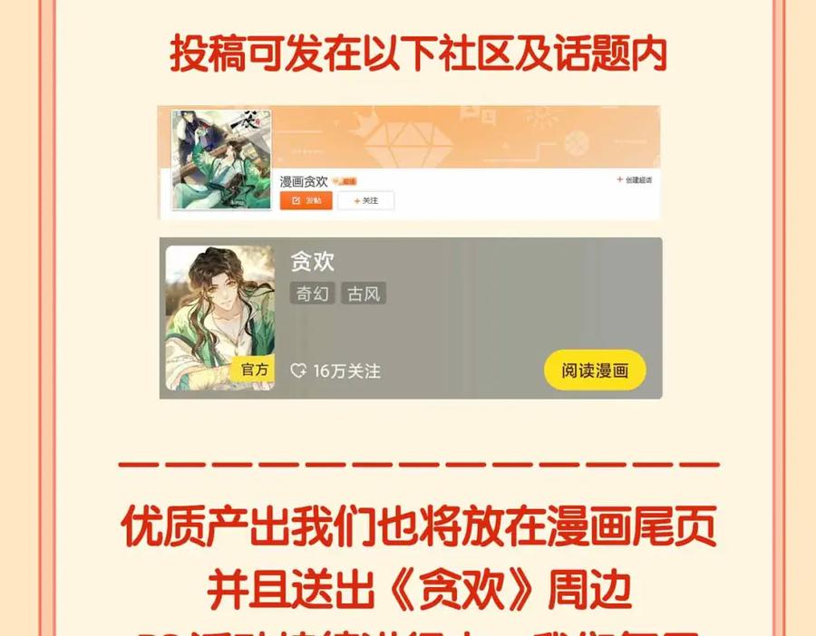 第215页