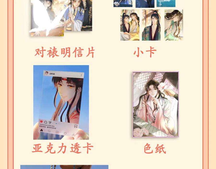 第219页