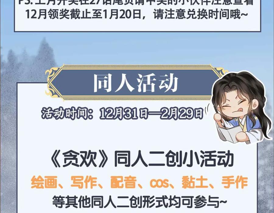第269页