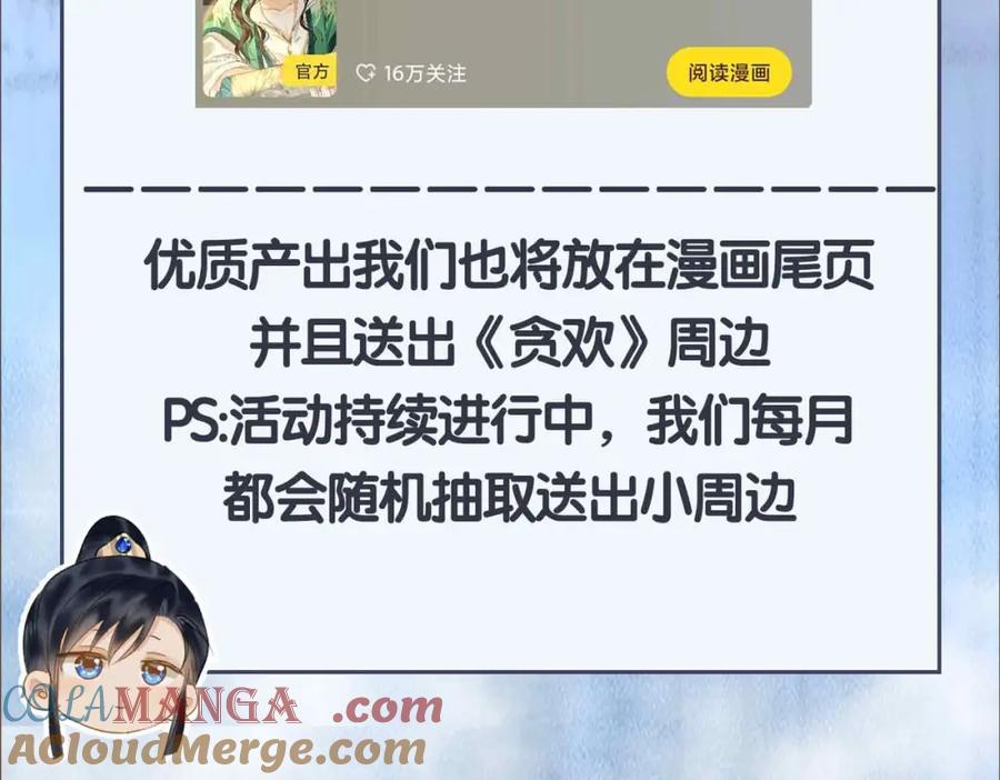 第273页