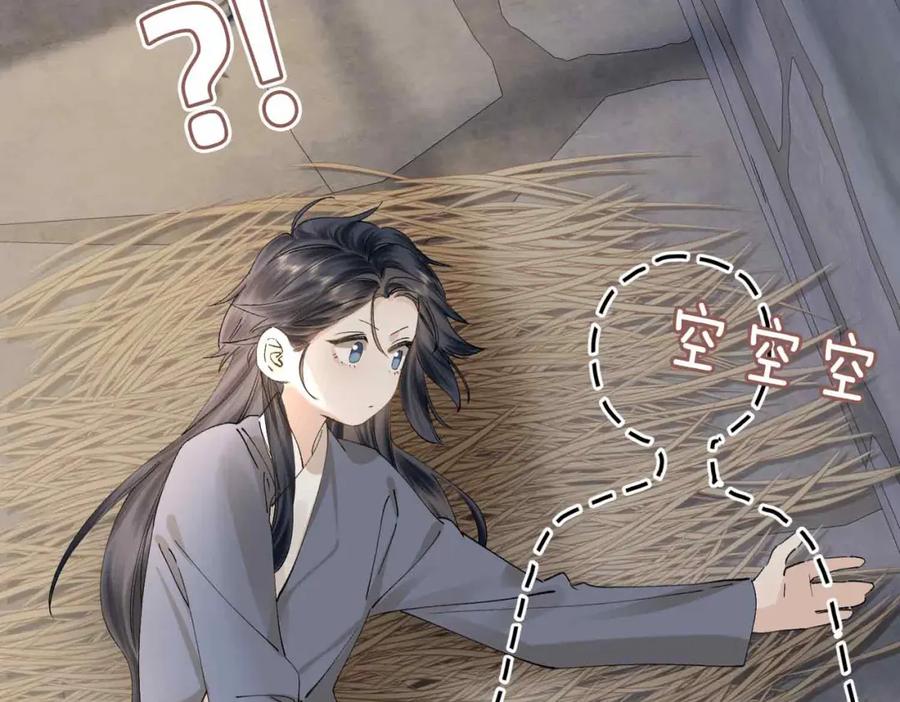 第205页