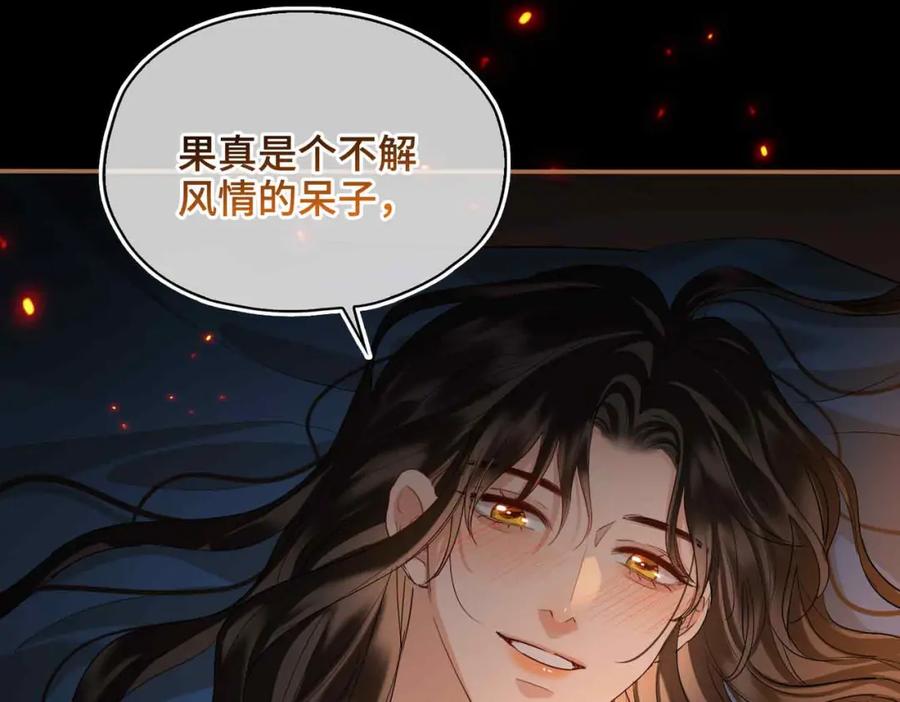 第211页
