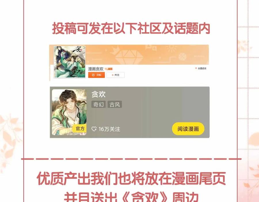 第237页