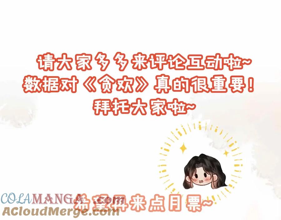 第249页