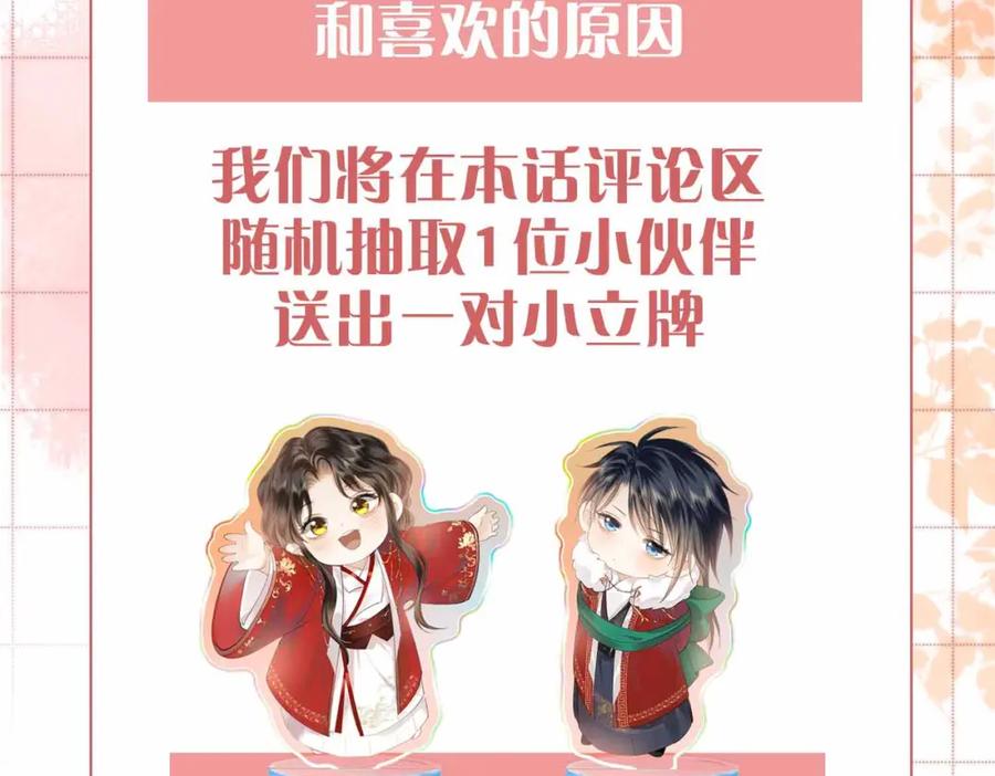 第207页