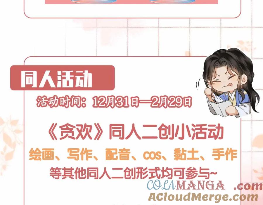 第209页