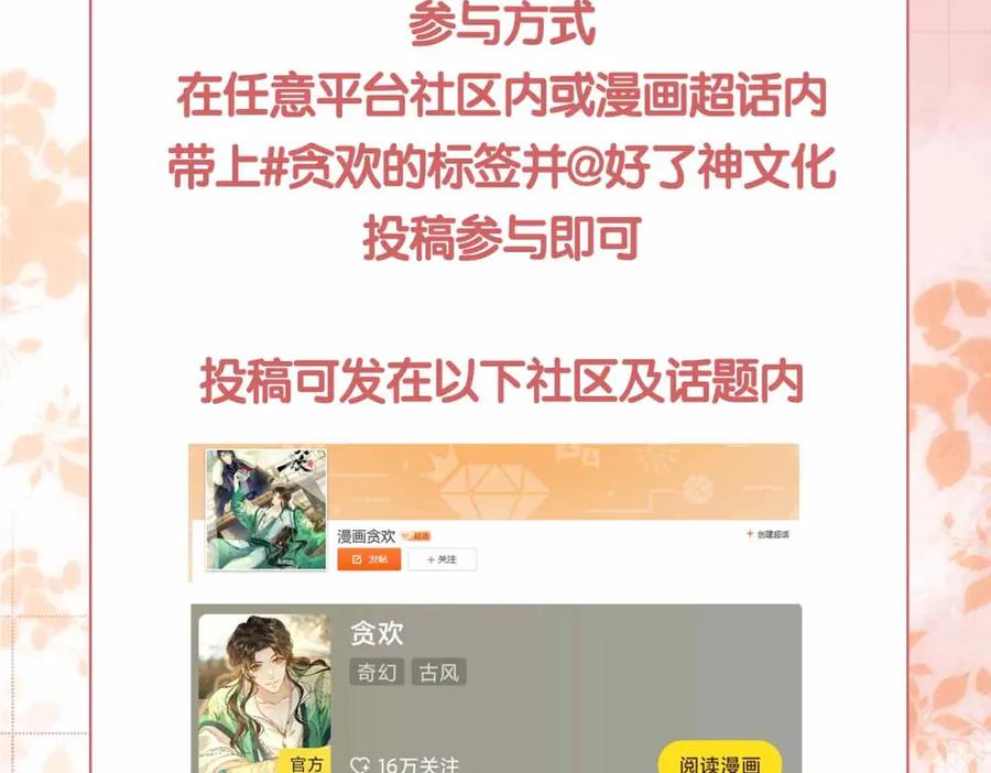 第211页