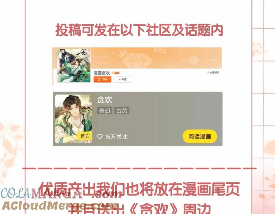 第209页