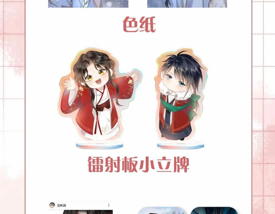 第215页
