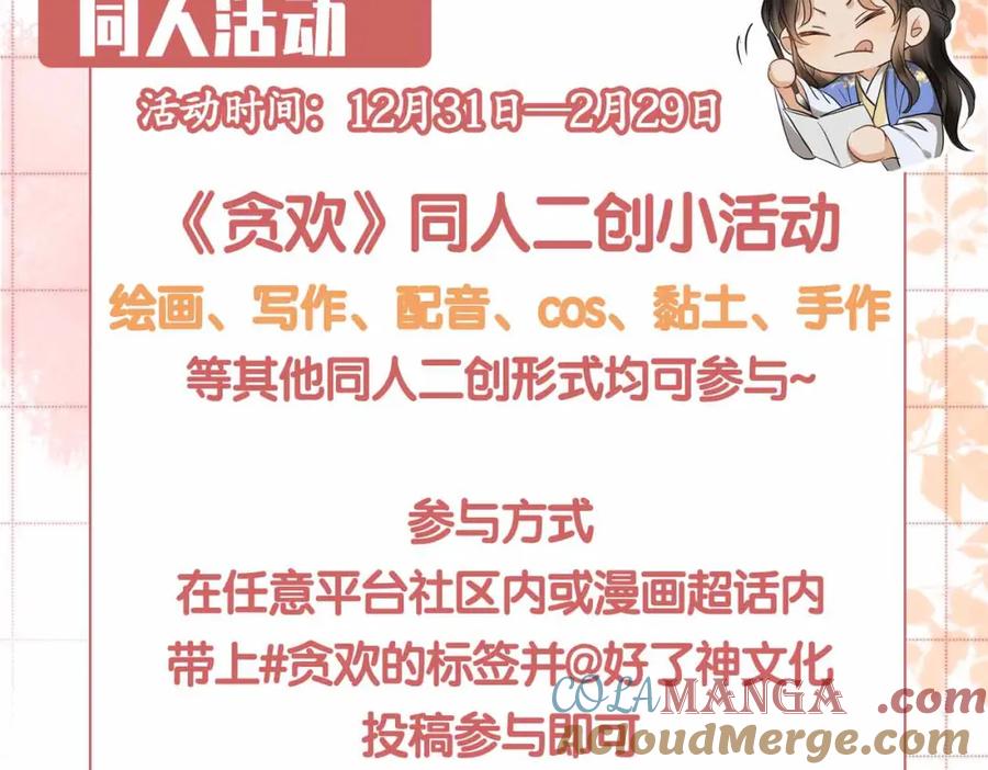 第209页