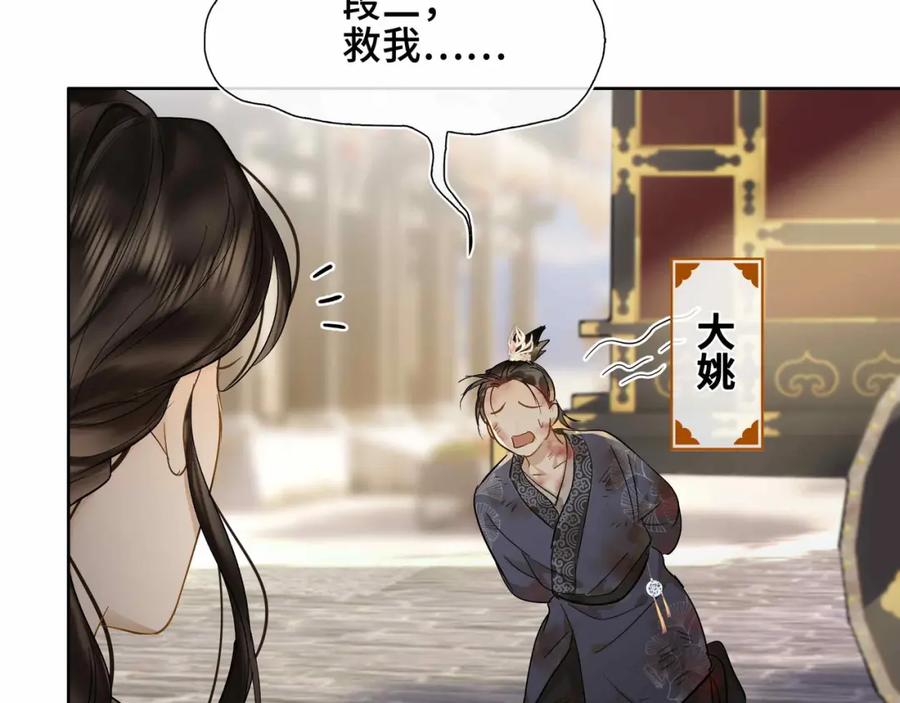 第199页
