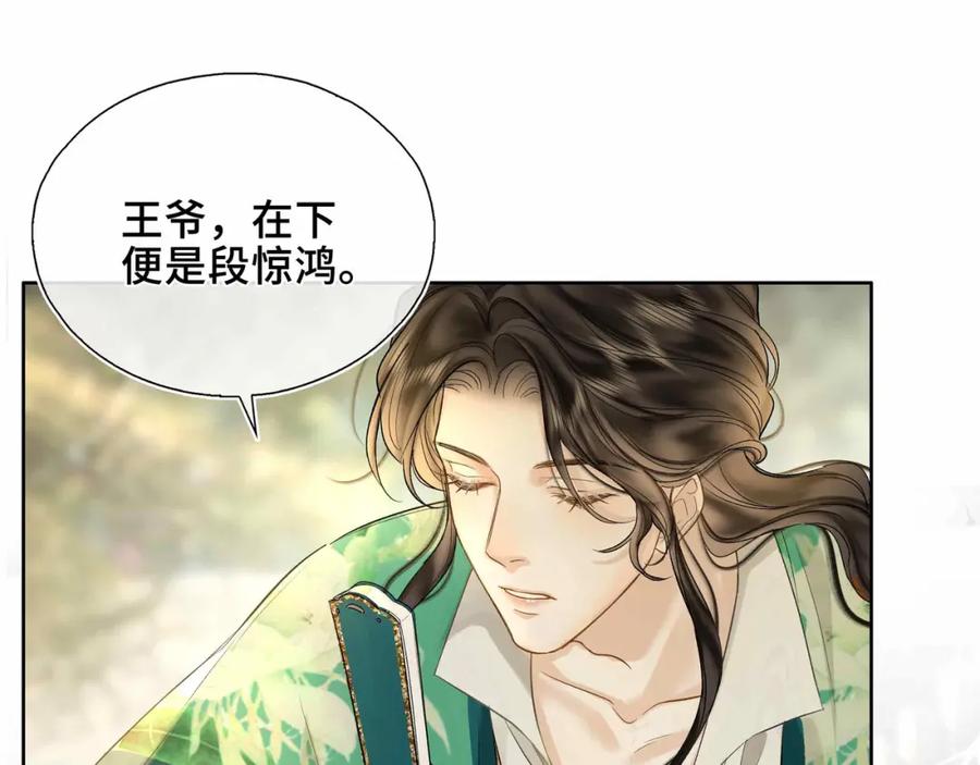 第203页