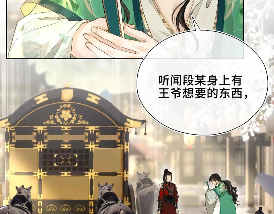 第205页