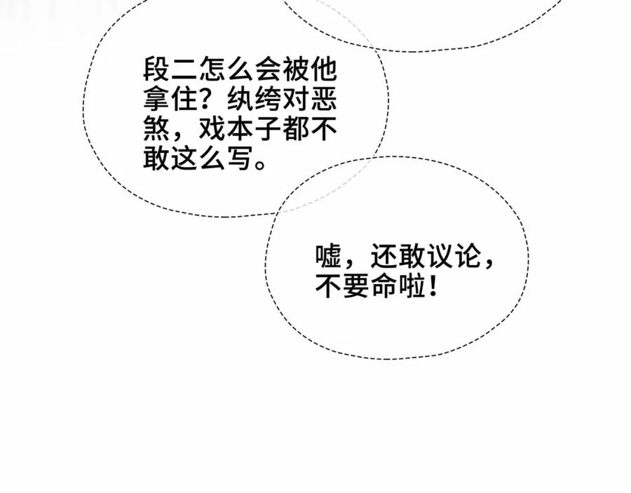 第211页