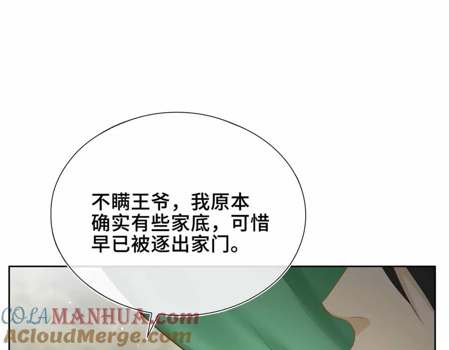 第225页