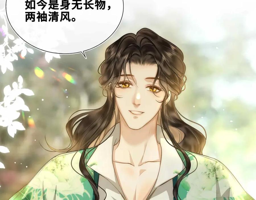 第229页