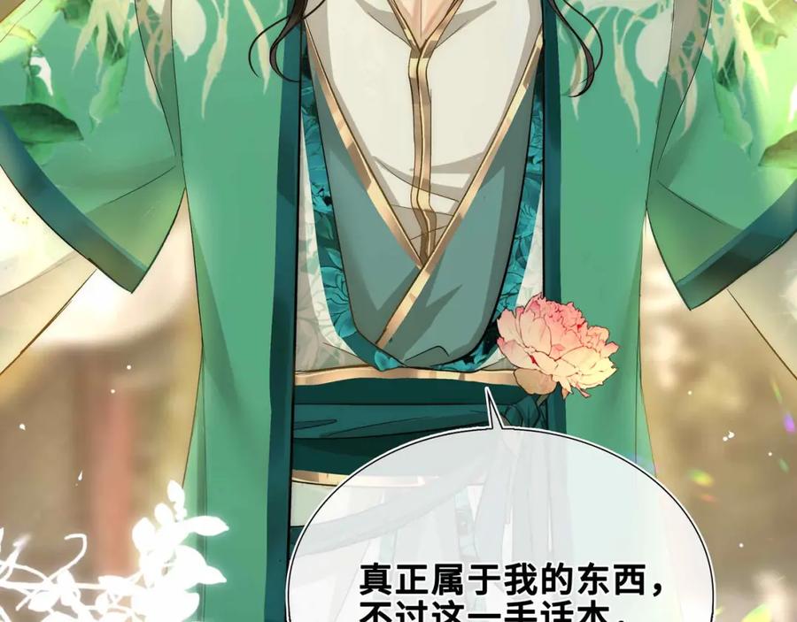 第231页